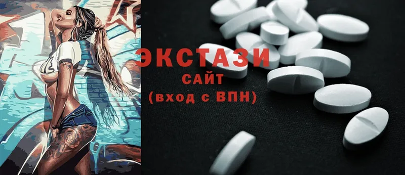 закладка  Кирово-Чепецк  Ecstasy диски 