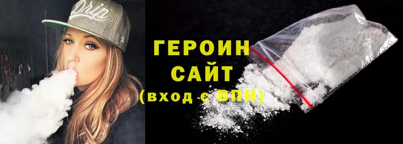 omg маркетплейс  где продают наркотики  Кирово-Чепецк  ГЕРОИН Heroin 