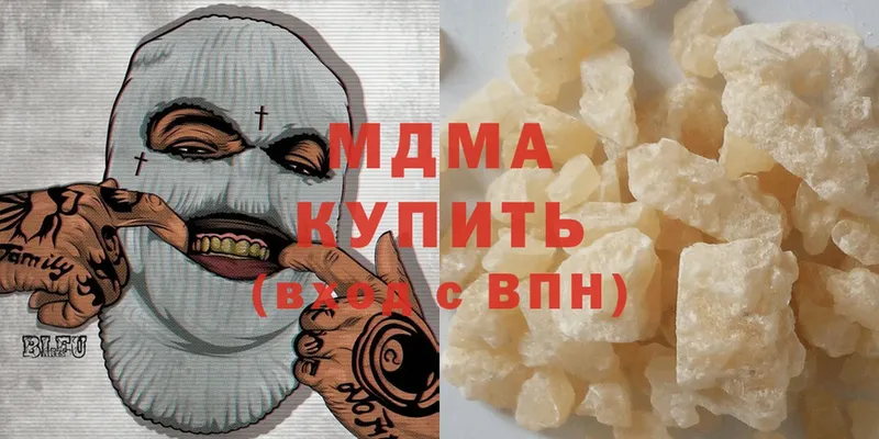 МЕГА ССЫЛКА  Кирово-Чепецк  MDMA кристаллы 